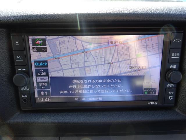 ＮＶ３５０キャラバンバン ロングプレミアムＧＸ　純正ナビ　フルセグＴＶ　パワースライドドア　アラウンドビューモニター　ＥＴＣ　Ｂｌｕｅｔｏｏｔｈ　ＣＤ　ＵＳＢ　デジタルインナーミラー　ＬＥＤヘッドライト　オートライト　エマージェンシーブレーキ（30枚目）