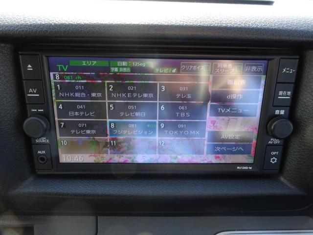 ＮＶ３５０キャラバンバン ロングプレミアムＧＸ　純正ナビ　フルセグＴＶ　パワースライドドア　アラウンドビューモニター　ＥＴＣ　Ｂｌｕｅｔｏｏｔｈ　ＣＤ　ＵＳＢ　デジタルインナーミラー　ＬＥＤヘッドライト　オートライト　エマージェンシーブレーキ（31枚目）