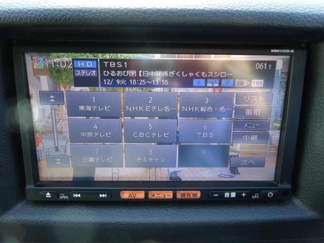 ＮＶ３５０キャラバンバン 　チェアキャブ１０人乗り　純正ナビ　フルセグＴＶ　バックカメラ　ドライブレコーダー　Ｂｌｕｅｔｏｏｔｈ　ＣＤ　ＵＳＢ　電動スロープ　リアリフト　電動固定装置　電動格納ミラー　キーレスエントリー（35枚目）