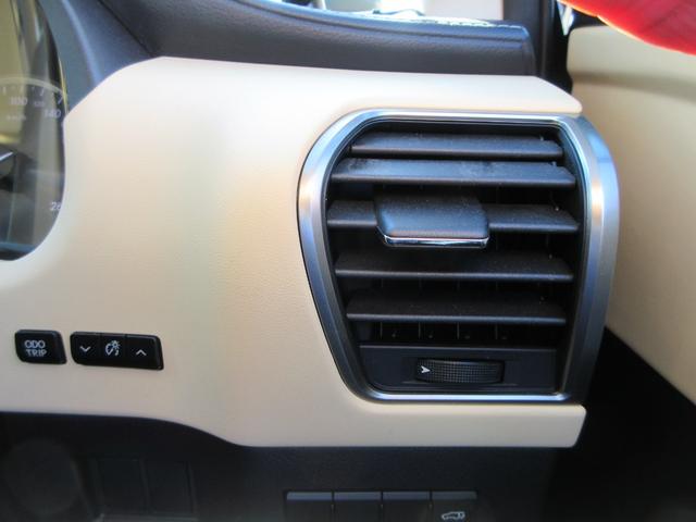 ＮＸ ＮＸ３００ｈ　Ｉパッケージ　レザーシート　純正ナビ　フルセグＴＶ　サイド＋バックカメラ　パワーバックドア　クルーズコントロール　パドルシフト　ドライブレコーダー　ＥＴＣ　シートヒーター　パワーシート　３眼ＬＥＤヘッドライト（33枚目）