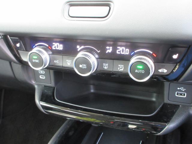 ヴェゼル e:HEV Z 純正エアロ 純正9インチナビフルセグTV バックカメラ パワーバックドア アダプティブクルーズコントロール パドルシフト ドラレコ ETC ハーフレザーシート シートヒーター LEDヘッドライト(39枚目)