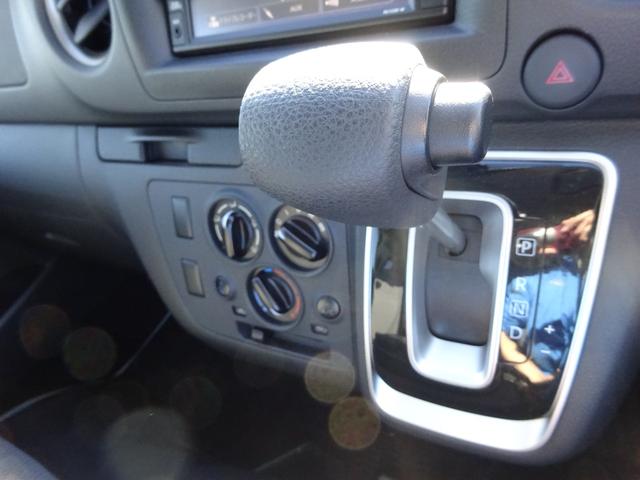 キャラバン ロングDX ディーゼルターボ 純正ナビ フルセグTV ドライブレコーダー Bluetooth CD USB レーンキープアシスト オートライト オートハイビーム 運転席&助手席エアバック 衝突被害軽減ブレーキ(33枚目)