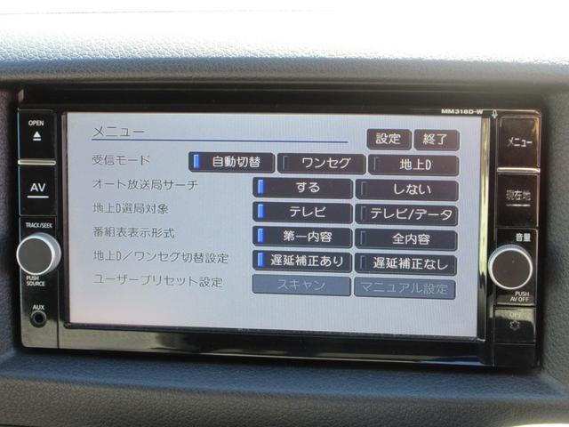 NV350キャラバンバン ロングVXターボ ディーゼルターボ 純正ナビ フルセグTV 全周囲カメラ 両側スライドドア ドライブレコーダー ETC リアクーラー エマージェンシーブレーキ 電動格納ドアミラー キーレスエントリー(38枚目)