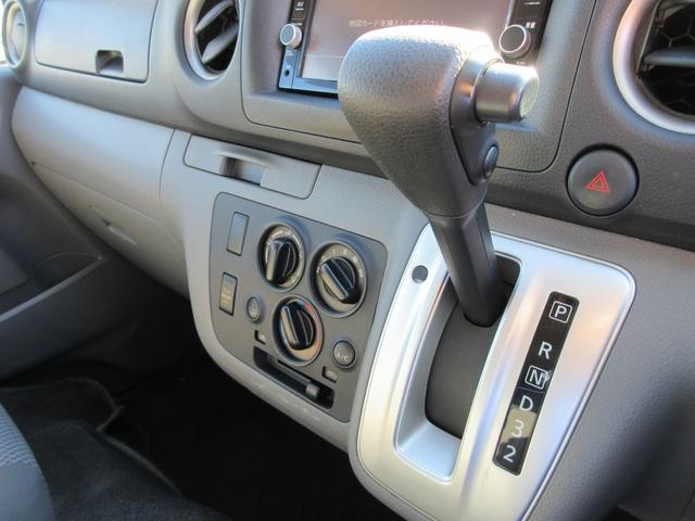 NV350キャラバンバン ロングVXターボ ディーゼルターボ 純正ナビ フルセグTV 全周囲カメラ 両側スライドドア ドライブレコーダー ETC リアクーラー エマージェンシーブレーキ 電動格納ドアミラー キーレスエントリー(44枚目)