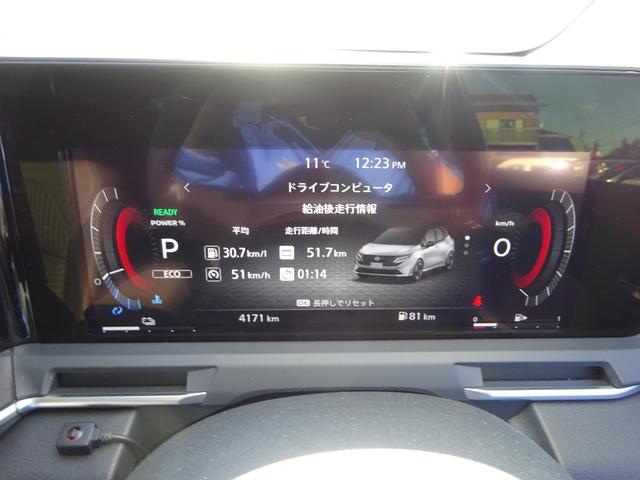 オーラ G レザーエディション プロパイロット レザーシート BOSEスピーカー 純正9インチナビ フルセグTV アラウンドビューモニター ドライブレコーダー ETC2.0 Bluetooth USB ブラインドスポットモニター(20枚目)