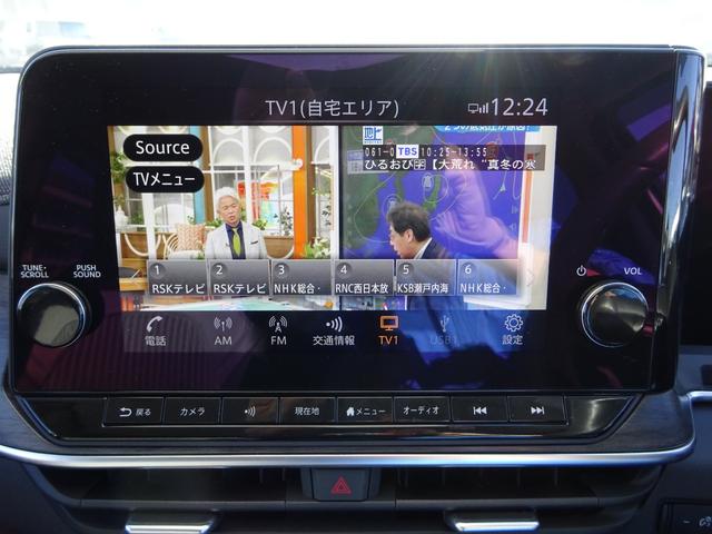 オーラ G レザーエディション プロパイロット レザーシート BOSEスピーカー 純正9インチナビ フルセグTV アラウンドビューモニター ドライブレコーダー ETC2.0 Bluetooth USB ブラインドスポットモニター(33枚目)