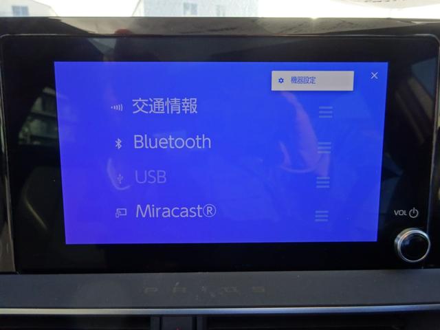 プリウス G トヨタセーフティセンス 純正12.3インチマルチメディア フルセグTV アラウンドビューモニター ETC2.0 Bluetooth USB アダプティブクルーズコントロール ブラインドスポットモニター(32枚目)