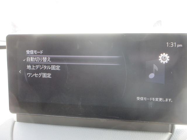 CX-3 15S ビビッド モノトーン i-アクティブセンス 純正8.8インチナビ フルセグTV アラウンドビューモニター ドライブレコーダー ETC Bluetooth USB アダプティブクルーズコントロール レーンキープアシスト(39枚目)