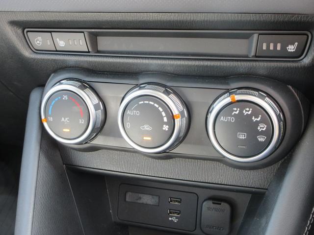 CX-3 15S ビビッド モノトーン i-アクティブセンス 純正8.8インチナビ フルセグTV アラウンドビューモニター ドライブレコーダー ETC Bluetooth USB アダプティブクルーズコントロール レーンキープアシスト(41枚目)