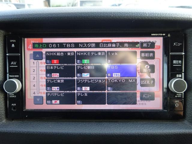 NV350キャラバンバン ロングライダーDX 純正ナビ フルセグTV アラウンドビューモニター ドライブレコーダー ETC Bluetooth DISC USB デジタルインナーミラー LEDヘッドライト キーレスエントリー(32枚目)
