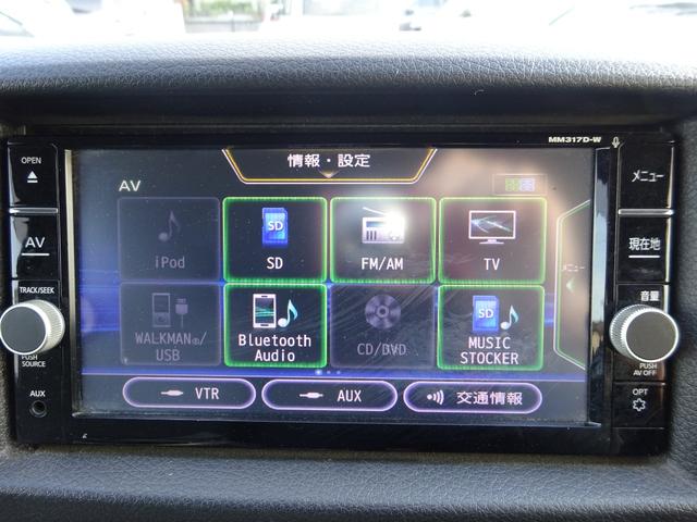 NV350キャラバンバン ロングライダーDX 純正ナビ フルセグTV アラウンドビューモニター ドライブレコーダー ETC Bluetooth DISC USB デジタルインナーミラー LEDヘッドライト キーレスエントリー(33枚目)