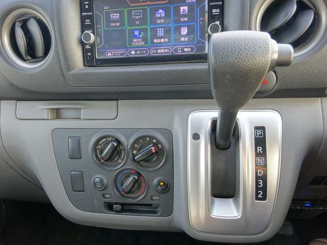 NV350キャラバンバン ロングライダーDX 純正ナビ フルセグTV アラウンドビューモニター ドライブレコーダー ETC Bluetooth DISC USB デジタルインナーミラー LEDヘッドライト キーレスエントリー(35枚目)