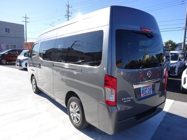 NV350キャラバンワゴン GX 純正ナビ フルセグTV パワースライドドア アラウンドビューモニター ETC Bluetooth CD USB デジタルインナーミラー 4列シート オートライト 電動格納ミラー スマートキー(14枚目)