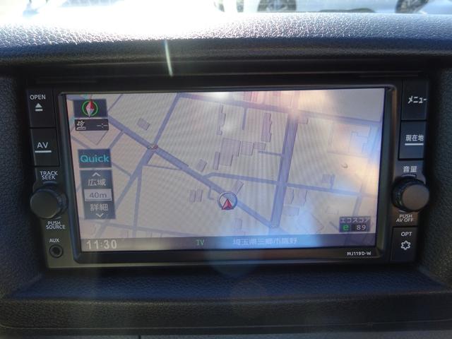 NV350キャラバンワゴン GX 純正ナビ フルセグTV パワースライドドア アラウンドビューモニター ETC Bluetooth CD USB デジタルインナーミラー 4列シート オートライト 電動格納ミラー スマートキー(31枚目)