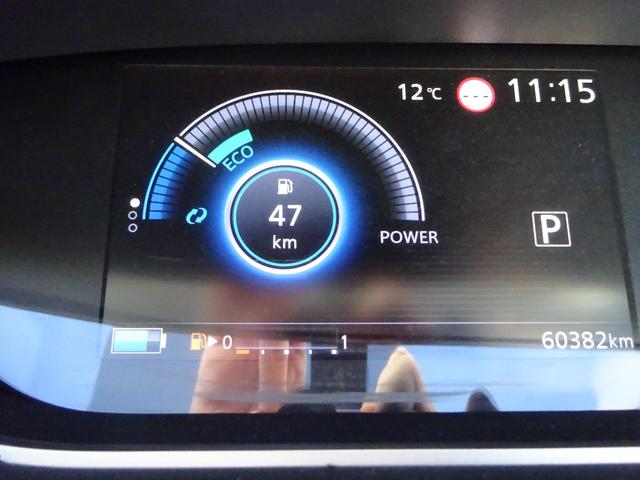 セレナ e-パワー ハイウェイスターV プロパイロット BUSOUエアロ 純正10インチナビ フルセグTV 後席フリップダウンモニター 両側パワースライドドア アラウンドビューモニター ドライブレコーダー ETC Blu-ray(20枚目)