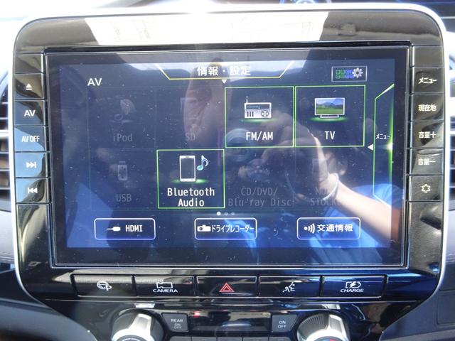 セレナ e-パワー ハイウェイスターV プロパイロット BUSOUエアロ 純正10インチナビ フルセグTV 後席フリップダウンモニター 両側パワースライドドア アラウンドビューモニター ドライブレコーダー ETC Blu-ray(34枚目)