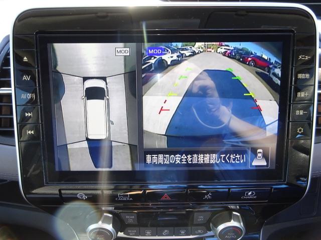 セレナ e-パワー ハイウェイスターV プロパイロット BUSOUエアロ 純正10インチナビ フルセグTV 後席フリップダウンモニター 両側パワースライドドア アラウンドビューモニター ドライブレコーダー ETC Blu-ray(35枚目)