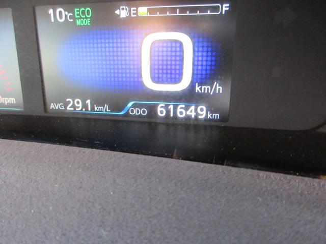 プリウスPHV S GRスポーツ 純正ナビ フルセグTV バックカメラ レーダークルーズコントロール ドライブレコーダー ETC ハーフレザーシート シートヒーター LEDヘッドライト スマートキー Bluetooth(23枚目)