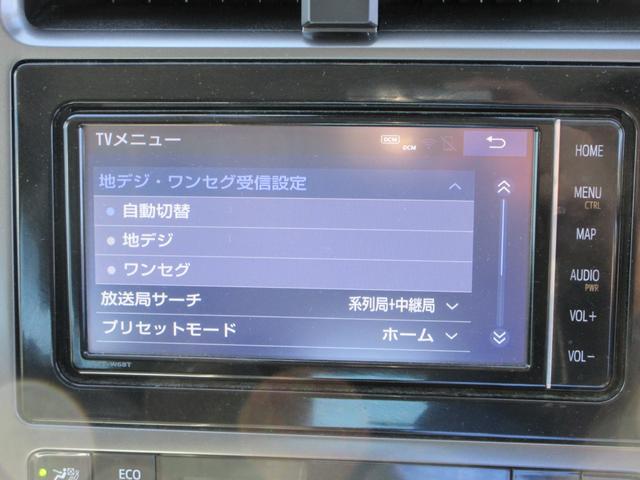 プリウスPHV S GRスポーツ 純正ナビ フルセグTV バックカメラ レーダークルーズコントロール ドライブレコーダー ETC ハーフレザーシート シートヒーター LEDヘッドライト スマートキー Bluetooth(38枚目)