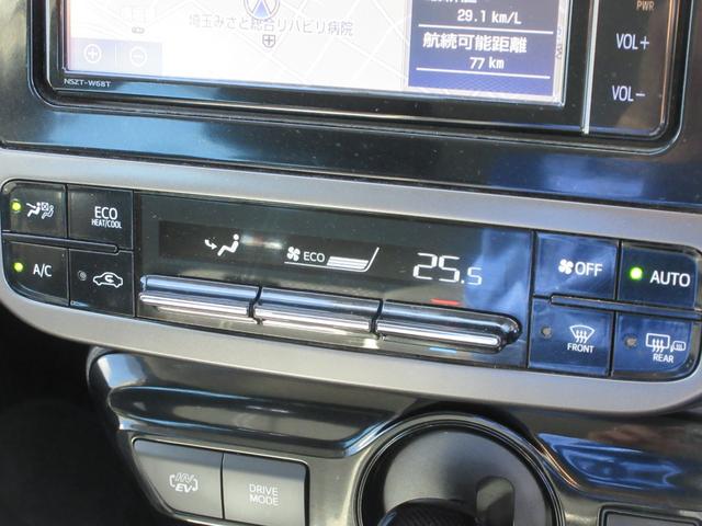 プリウスPHV S GRスポーツ 純正ナビ フルセグTV バックカメラ レーダークルーズコントロール ドライブレコーダー ETC ハーフレザーシート シートヒーター LEDヘッドライト スマートキー Bluetooth(41枚目)