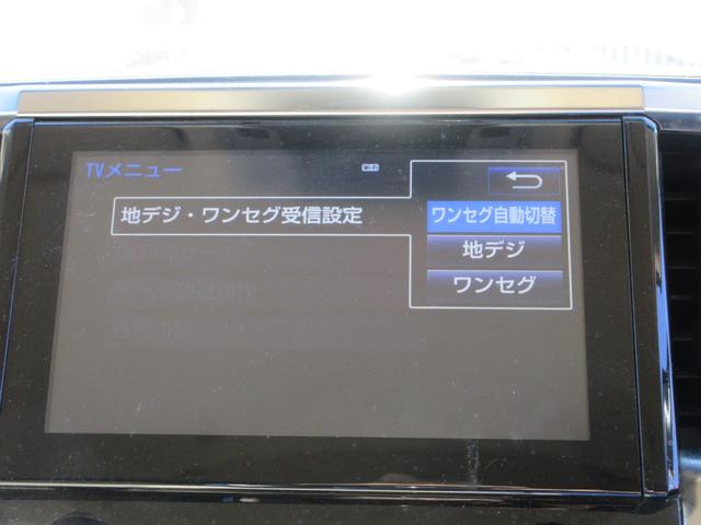 ヴェルファイアハイブリッド X 4WD 純正ナビ フルセグTV 全周囲カメラ 両側パワースライドドア JBLサウンド レーダークルーズコントロール ドラレコ ETC クリアランスソナー 純正16インチAW レザー調シートカバー(39枚目)