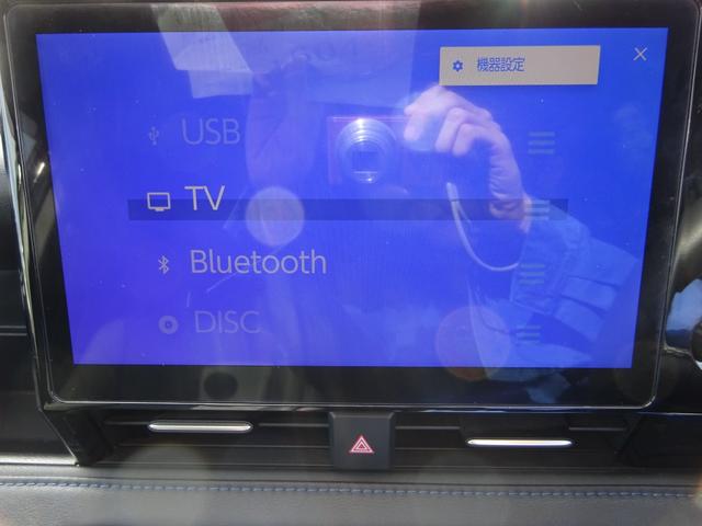 ヴォクシー ハイブリッドＳ－Ｚ　モデリスタエアロ　純正１０．５インチナビ　フルセグＴＶ　両側パワースライドドア　バックカメラ　ＥＴＣ２．０　ＡＣ１００Ｖ　Ｂｌｕｅｔｏｏｔｈ　ＤＩＳＣ　ＵＳＢ　アダプティブクルーズコントロール（32枚目）