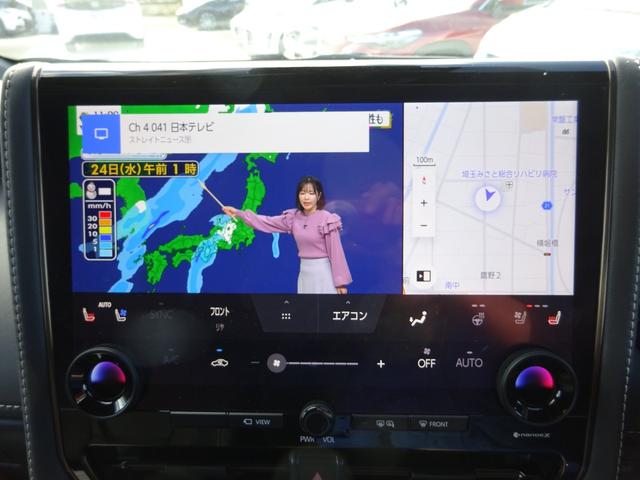 アルファード Ｚ　トヨタセーフティセンス　レザーシート　純正１４インチナビ　フルセグＴＶ　両側パワースライドドア　パワーバックドア　アラウンドビューモニター　ＥＴＣ２．０　Ｂｌｕｅｔｏｏｔｈ　ＵＳＢ（28枚目）