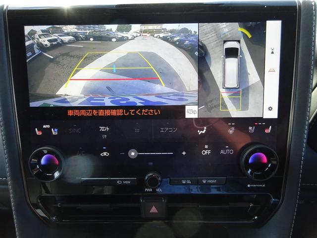 アルファード Ｚ　トヨタセーフティセンス　レザーシート　純正１４インチナビ　フルセグＴＶ　両側パワースライドドア　パワーバックドア　アラウンドビューモニター　ＥＴＣ２．０　Ｂｌｕｅｔｏｏｔｈ　ＵＳＢ（30枚目）