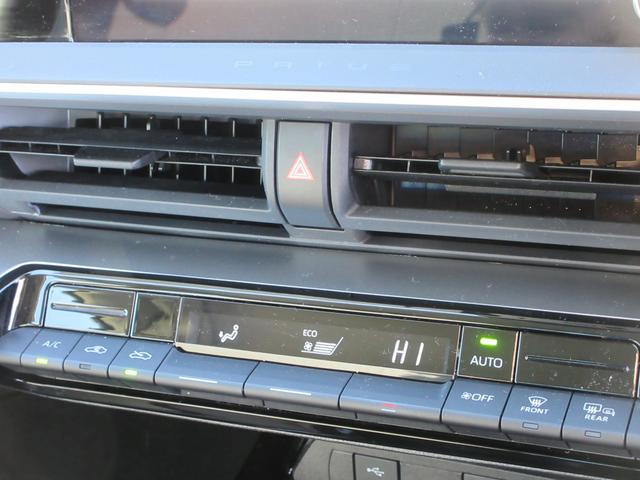 プリウス X 純正8インチマルチメディア フルセグTV バックカメラ レーダークルコン ドラレコ ETC クリアランスソナー LEDヘッドライト ブラインドスポットモニター 1500W給電 純正19インチAW(36枚目)