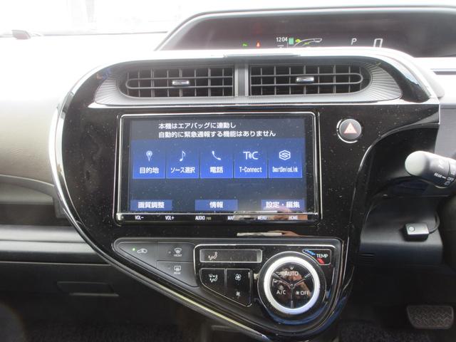 アクア Ｇ　純正９インチナビ　フルセグＴＶ　バックカメラ　クルーズコントロール　前後ドライブレコーダー　ＥＴＣ　シートヒーター　プッシュスタート　スマートキー　Ｂｌｕｅｔｏｏｔｈ（33枚目）