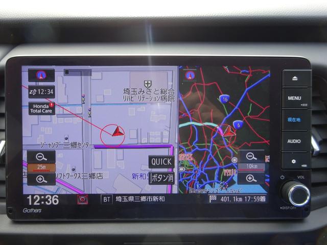 フィット ｅ：ＨＥＶリュクス　ホンダセンシング　純正９インチナビ　フルセグＴＶ　バックカメラ　ドライブレコーダー　ＥＴＣ　Ｂｌｕｅｔｏｏｔｈ　ＤＩＳＣ　ＵＳＢ　アダプティブクルーズコントロール　レーンキープアシスト（31枚目）