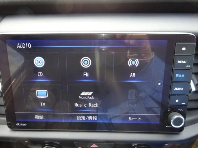 フィット ｅ：ＨＥＶリュクス　ホンダセンシング　純正９インチナビ　フルセグＴＶ　バックカメラ　ドライブレコーダー　ＥＴＣ　Ｂｌｕｅｔｏｏｔｈ　ＤＩＳＣ　ＵＳＢ　アダプティブクルーズコントロール　レーンキープアシスト（33枚目）