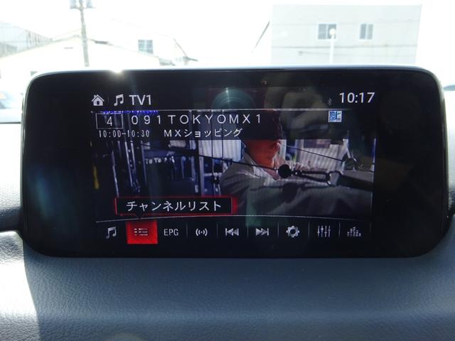ＣＸ－５ ＸＤ　Ｌパッケージ　４ＷＤ　本革シート　純正８．８インチナビ　フルセグＴＶ　バックカメラ　パワーバックドア　ＢＯＳＥサウンド　レーダークルコン　パドルシフト　ドラレコ　シートヒーター　パワーシート　ＬＥＤヘッドライト（31枚目）