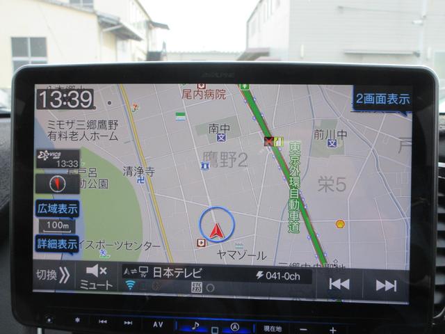 アウトランダーＰＨＥＶ ブラックエディション　４ＷＤ　アルパイン１１インチナビ　フルセグＴＶ　全周囲カメラ　パワーバックドア　レーダークルーズコントロール　前後ドラレコ　ＥＴＣ　ハーフレザーシート　シートヒーター　パワーシート　充電ケーブル（37枚目）