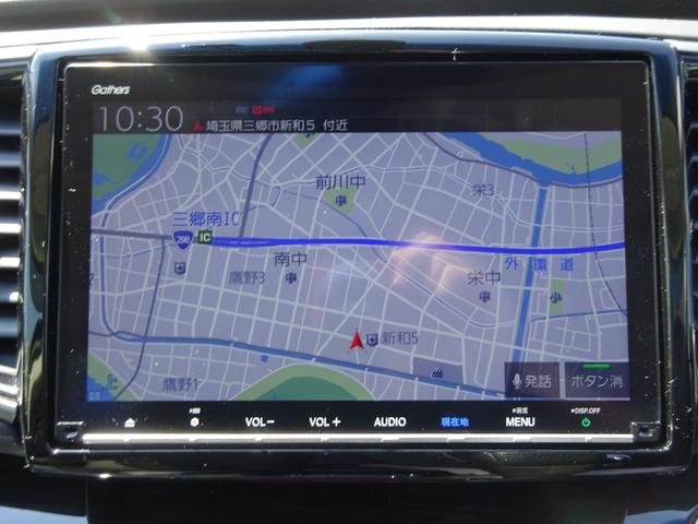 オデッセイハイブリッド ハイブリッドアブソルート・ＥＸホンダセンシング　レザーシート　ホンダセンシング　純正１１．４インチナビ　フルセグＴＶ　後席フリップダウンモニター　両側パワースライドドア　アラウンドビューモニター　ドライブレコーダー　ＥＴＣ２．０　Ｂｌｕｅｔｏｏｔｈ（31枚目）