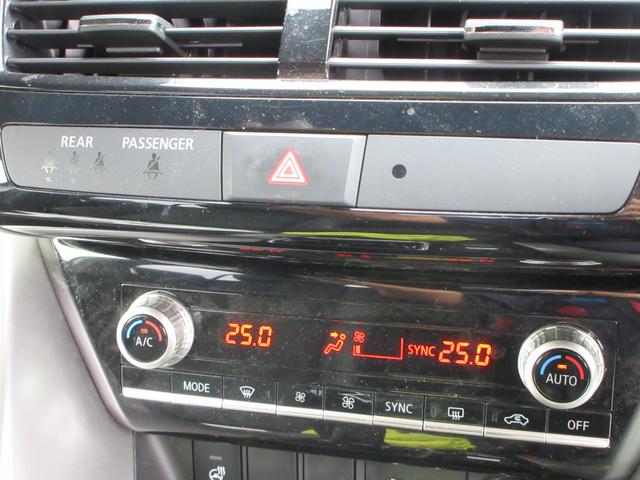 エクリプスクロスPHEV P 4WD 純正8インチナビ フルセグTV アラウンドビューモニター ドライブレコーダー ETC Bluetooth USB アダプティブクルーズコントロール ブラインドスポットモニター(41枚目)