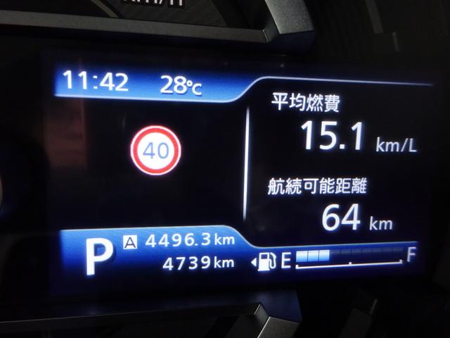 ハスラー タフワイルド　スズキセーフティ　純正ナビ　バックカメラ　ドライブレコーダー　ＥＴＣ　Ｂｌｕｅｔｏｏｔｈ　ＤＩＳＣ　ＵＳＢ　アダプティブクルーズコントロール　レーンキープアシスト　シートヒーター　ＬＥＤヘッドライト（21枚目）