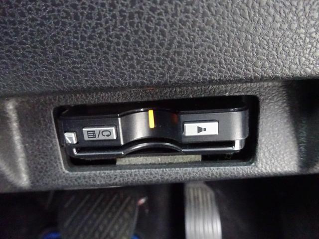 リーフ e+ G プロパイロット BOSEスピーカー 純正ナビ フルセグTV アラウンドビューモニター ドライブレコーダー ETC Bluetooth DISC USB ブラインドスポットモニター レーンキープアシスト(24枚目)