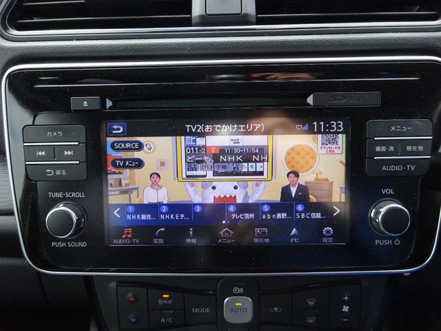 リーフ e+ G プロパイロット BOSEスピーカー 純正ナビ フルセグTV アラウンドビューモニター ドライブレコーダー ETC Bluetooth DISC USB ブラインドスポットモニター レーンキープアシスト(32枚目)