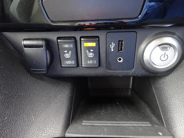 リーフ e+ G プロパイロット BOSEスピーカー 純正ナビ フルセグTV アラウンドビューモニター ドライブレコーダー ETC Bluetooth DISC USB ブラインドスポットモニター レーンキープアシスト(36枚目)