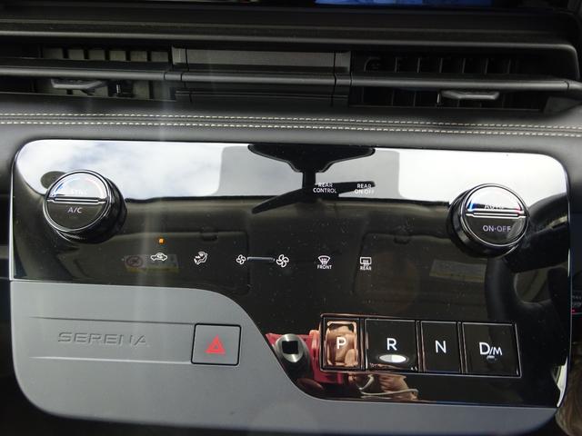 セレナ ハイウェイスターＶ　プロパイロット　ＥＣＬＩＰＳＥナビ　両側パワースライドドア　バックカメラ　ＥＴＣ　Ｂｌｕｅｔｏｏｔｈ　ＤＩＳＣ　ＵＳＢ　ブラインドスポットモニター　レーンキープアシスト　パドルシフト　オートライト（32枚目）