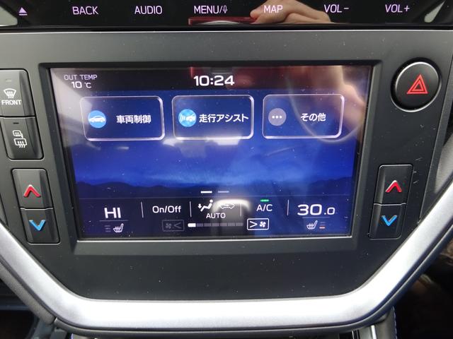 レヴォーグ ＧＴ－Ｈ　４ＷＤ　アイサイト　純正９インチナビ　フルセグＴＶ　パワーバックドア　サイドカメラ　バックカメラ　ドライブレコーダー　ＥＴＣ　Ｂｌｕｅｔｏｏｔｈ　ＤＩＳＣ　ＵＳＢ　アダプティブクルーズコントロール（35枚目）