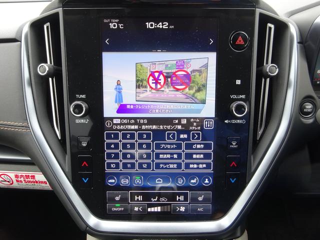 レヴォーグ レイバック リミテッドＥＸ　４ＷＤ　ｈａｒｍａｎ／ｋａｒｄｏｎスピーカー　純正１１．６インチナビ　フルセグＴＶ　パワーバックドア　バックカメラ　ドライブレコーダー　ＥＴＣ　Ｂｌｕｅｔｏｏｔｈ　ＵＳＢ（33枚目）