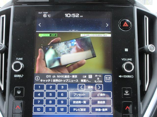 レヴォーグ レイバック リミテッドＥＸ　４ＷＤ　アイサイトＸ　純正１１．６インチナビ　フルセグＴＶ　全周囲カメラ　ハーマンカードンサウンド　パワーバックドア　アダプティブクルーズコントロール　ドラレコ　ＥＴＣ　シートヒーター　パワーシート（40枚目）