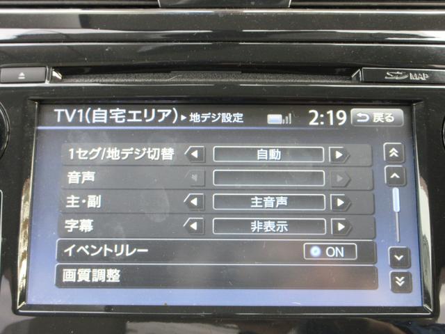 ティアナ ＸＬ　ナビＡＶＭパッケージ　純正ナビ　フルセグＴＶ　全周囲カメラ　クルーズコントロール　ドラレコ　ＥＴＣ　パワーシート　エマージェンシーブレーキ　プッシュスタート　ＨＩＤヘッドランプ　純正１６インチＡＷ　インテリジェントキー（33枚目）