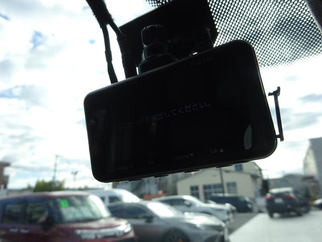 ＭＸ－３０ＥＶモデル ハイエストセット　ｉ－アクティブセンス　ＢＯＳＥスピーカー　純正ナビ　フルセグＴＶ　アラウンドビューモニター　ドライブレコーダー前後　ＥＴＣ　Ｂｌｕｅｔｏｏｔｈ　ＵＳＢ　アダプティブクルーズコントロール（29枚目）