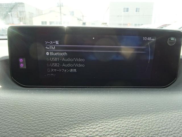 ＭＸ－３０ＥＶモデル ハイエストセット　ｉ－アクティブセンス　ＢＯＳＥスピーカー　純正ナビ　フルセグＴＶ　アラウンドビューモニター　ドライブレコーダー前後　ＥＴＣ　Ｂｌｕｅｔｏｏｔｈ　ＵＳＢ　アダプティブクルーズコントロール（34枚目）