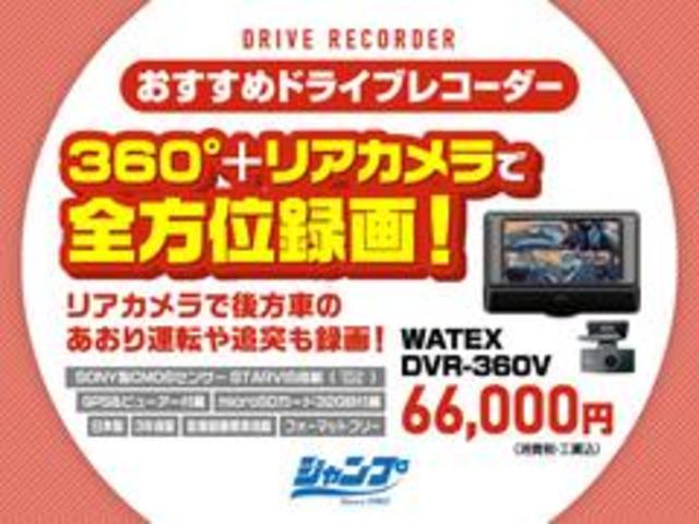 ＭＸ－３０ＥＶモデル ハイエストセット　ｉ－アクティブセンス　ＢＯＳＥスピーカー　純正ナビ　フルセグＴＶ　アラウンドビューモニター　ドライブレコーダー前後　ＥＴＣ　Ｂｌｕｅｔｏｏｔｈ　ＵＳＢ　アダプティブクルーズコントロール（53枚目）