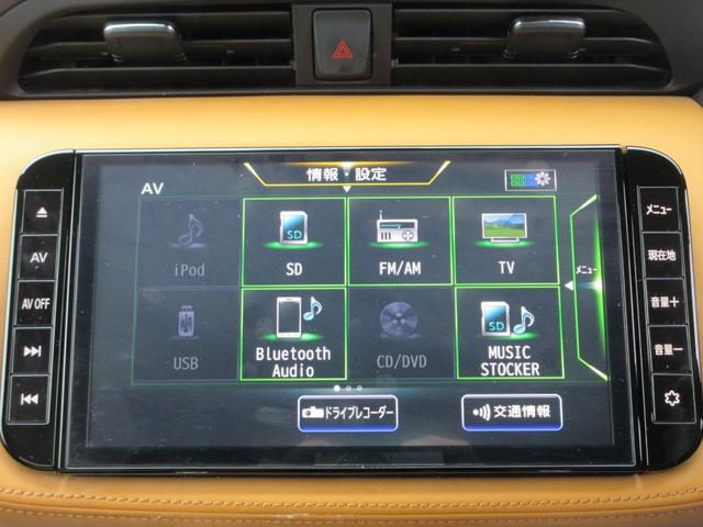 キックス X ツートーンインテリアエディション プロパイロット レザーシート 純正9インチナビ フルセグTV 全周囲カメラ ドラレコ ETC シートヒーター ステアリングヒーター インテリジェントルームミラー LEDヘッドライト 純正17インチAW(34枚目)