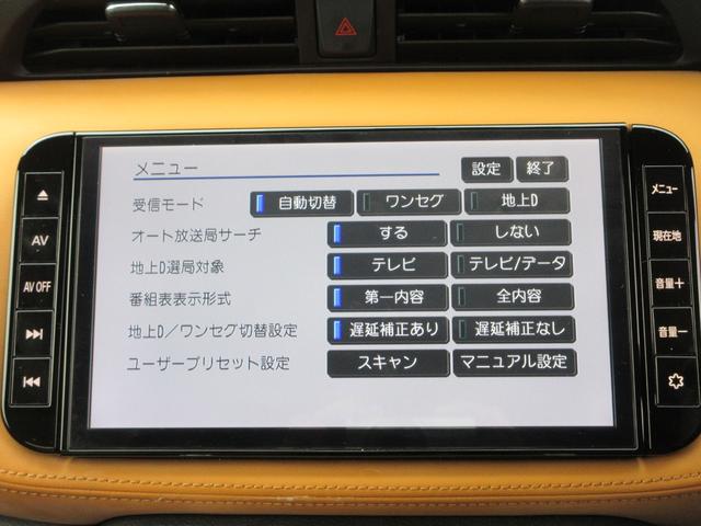 キックス X ツートーンインテリアエディション プロパイロット レザーシート 純正9インチナビ フルセグTV 全周囲カメラ ドラレコ ETC シートヒーター ステアリングヒーター インテリジェントルームミラー LEDヘッドライト 純正17インチAW(35枚目)